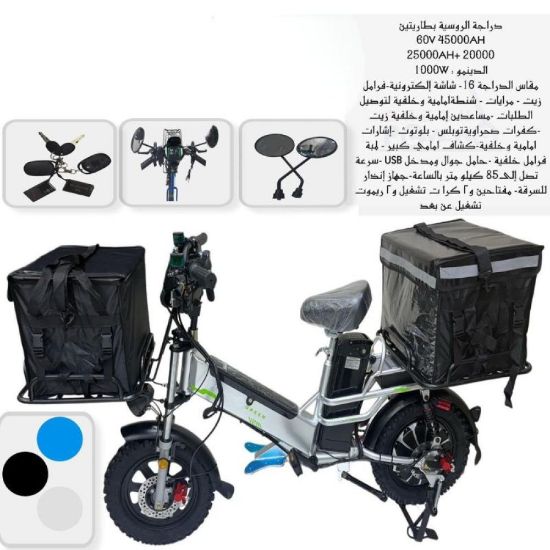 صورة دراجة كهربائية بتصميم مبتكر وبطارية 60V